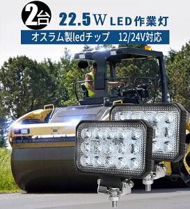 LED Ɠ [NCg y2/ő14ۏ/ȃGlPxz 12v 24v 22.5w Lp D/It[h/Ǝ/݋@B/ԗp h led Ɠ/
