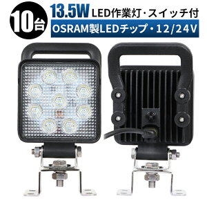 led Ɠ LED Ɠ [NCg y10/ő14ۏ؁zXCb`/t 13.5W 12v 24v Lp D/It[h/Ǝ/݋@B/ԗp p^ h ledƓ12v