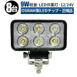 led Ɠ LED Ɠ [NCg y8/ő14ۏ؁z 12v 24v Lp D/It[h/Ǝ/݋@B/ԗp ^ ledƓ 12v ledT[`Cg led ledƓ