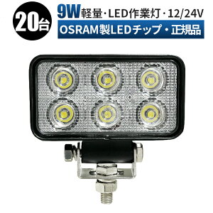 Ɠ LED LEDƓ [NCg LED[NCg y20 1P[Xz 12v 24v Lp { zC[[_[ tH[Ntg d@ D Cg ^ [NCg ledƓ