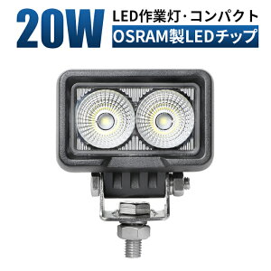 Ɠ LED [NCg  led[NCgy1/ő14ۏ؁zledƓ 24v gbN ^C 12v 24v 20w Lp D eƎԑΉ Ɠ/ ^ h