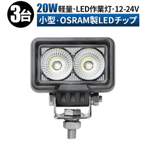 led Ɠ LED Ɠ [NCg y3/ő14ۏ؁z 12v 24v Lp D/It[h/Ǝ/݋@B/ԗp RpNg h ledƓ 24v LEDƓ