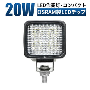led Ɠ LED Ɠ [NCg yő14ۏ؁z 12v 24v 20w Lp D/It[h/Ǝ/݋@B/ԗp ^ ledƓ 12v ledT[`Cg led