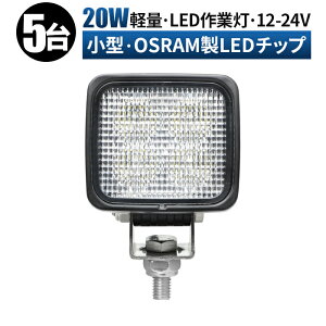 led Ɠ LED Ɠ [NCg y5/ő14ۏ؁z 12v 24v 20w Lp D/It[h/Ǝ/݋@B/ԗp ^ h ledT[`Cg led