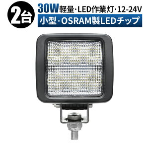 Ɠ LED [NCg  y2/ő14ۏ؁z 12v 24v Lp D eƎԑΉ Ɠ/ ^ h 12v ledƓ ledT[`Cg led