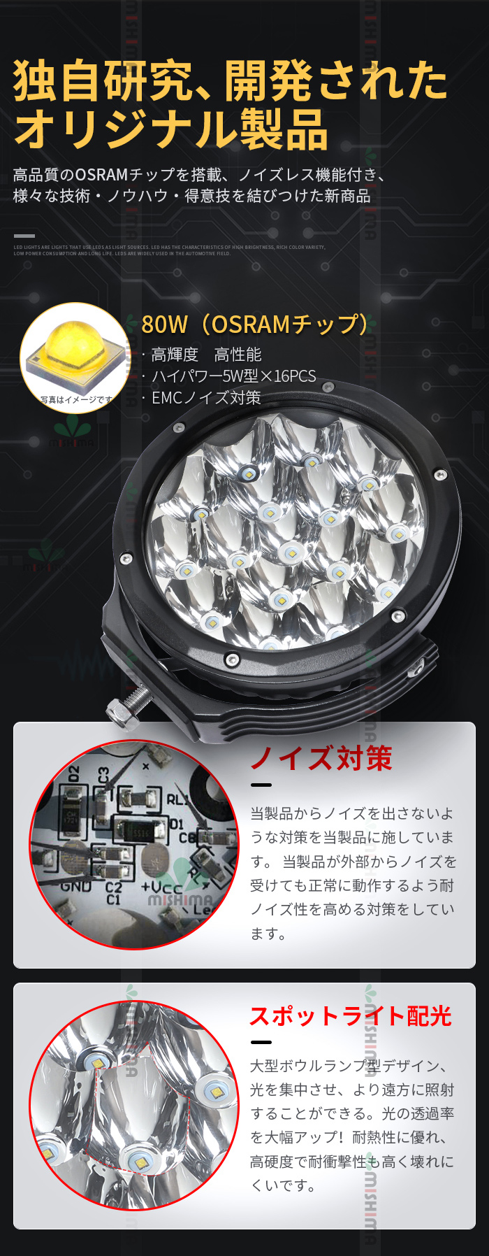【楽天市場】led作業灯 イエロー 作業灯 LED ワークライト LED