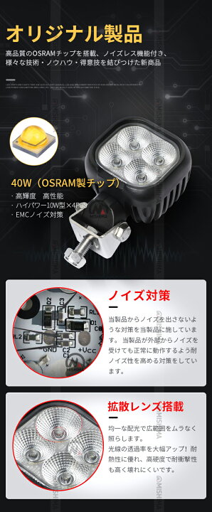 楽天市場】led 作業灯 LED 作業灯 ワークライト 【回転機能付きLED作業 