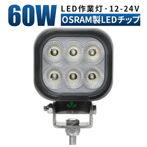Ɠ LED [NCg  y1/ő14ۏ؁z 12v 24v 60w Lp D eƎԑΉ Ɠ/ p^ h 12v ledƓ ledT[`Cg led