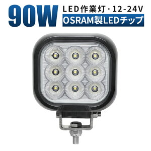 ledƓ12v ledƓ 24v Ɠ LED [NCg  y1/ő14ۏ؁z Lp D eƎԑΉ p^ ledƓ h LEDT[`Cg/LED/LEDƓ