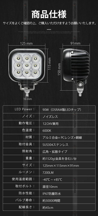 楽天市場】led 作業灯 LED 作業灯 ワークライト 24v led 作業灯【2台 