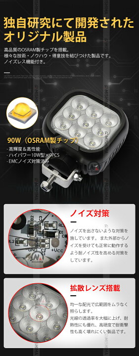 楽天市場】led 作業灯 LED 作業灯 ワークライト 24v led 作業灯【2台