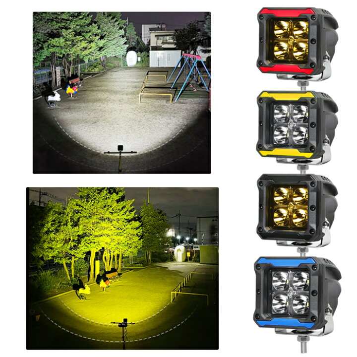 楽天市場】40Wの集光タイプ LED作業灯 【1台/最大14ヵ月保証】 12v 24v 