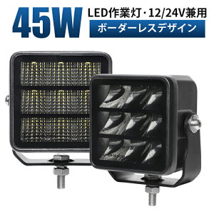 [NCg@ledƓyő14ۏ؁z12v 24v ɑΉ Lp/X|bgCg 45w D eƎԑΉ Ɠ//[NCg [NCg ledƓ ledT[`Cg
