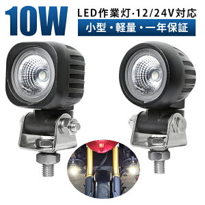 Ɠ LED 12v ledƓyȃGlPx^ő14ۏ؁^oCN tHOvzoCN tHO Ɠ LED 12v ledƓ obNv ݂艺 [NCg Ɠ LED Lp 10W 12v/24vΉ h