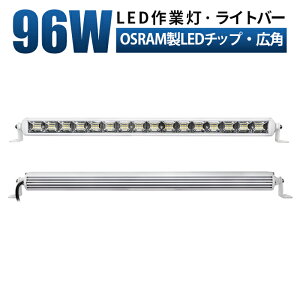 ledƓ 24v D led Ɠ LED Ɠ [NCg y1E{fB[96WEő14ۏ؁z 12v 24v 96w Lp D/It[h/Ǝ/݋@B/ԗp  Cgo[
