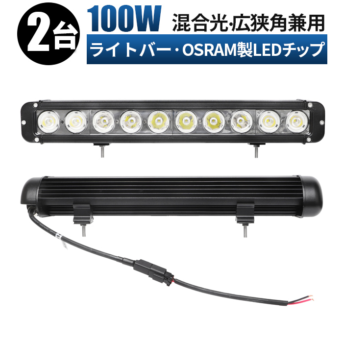 楽天市場】作業灯 LED LED作業灯 ワークライト LEDワークライト 【2台