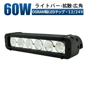 Ɠ LED LEDƓ [NCg LED[NCg y1/ő14ۏ؁z 12v 24v 60w gU^Cv/X|bgCg { zC[[_[ tH[Ntg d@ D Cg h