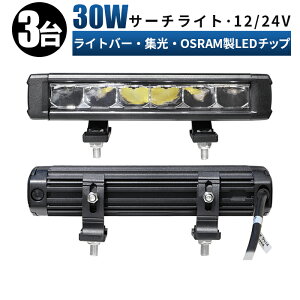 Ɠ LED LEDƓ [NCgledCgo[Ɠ y3/ő14ۏ؁zgbN ^C 12v 24v 30w { zC[[_[ tH[Ntg d@ D Cg h