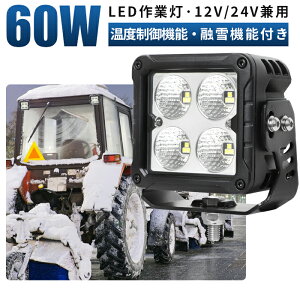 �Z�� �q�[�^�[�t LED��Ɠ� 60W 7200LM OSRAM 12V/24V �L�p IP67 ���x���� EMC ����@ �d�@ �D�� 1��`12��