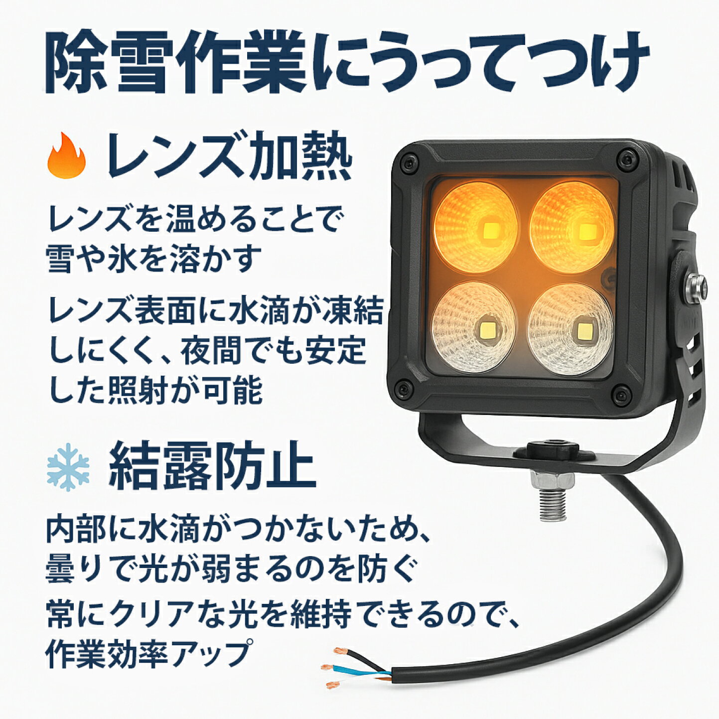 楽天市場 | LED作業灯専門店 光殿堂 - オフロード・船舶・農業・建設 