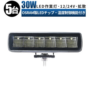 Ɠ LED LEDƓ [NCg LED[NCg y5/ő14ۏ؁z 12v 24v Lp { zC[[_[ tH[Ntg d@ D Cg h