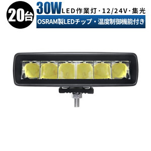 Ɠ LED LEDƓ [NCg LED[NCg y20 1P[Xz 12v 24v Lp { zC[[_[ tH[Ntg d@ D Cg h ledT[`Cg