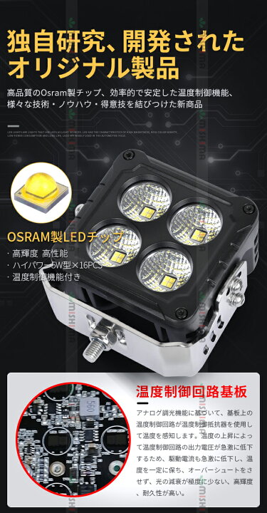 楽天市場】作業灯 LED ワークライト 投光器 【8台/最大14ヵ月保証 