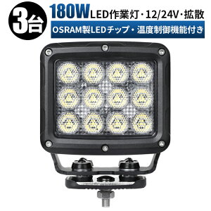 led Ɠ LED Ɠ [NCg y3/x@\tz 12v 24v 180w D/It[h/Ǝ/݋@B/ԗp h ledT[`Cg led