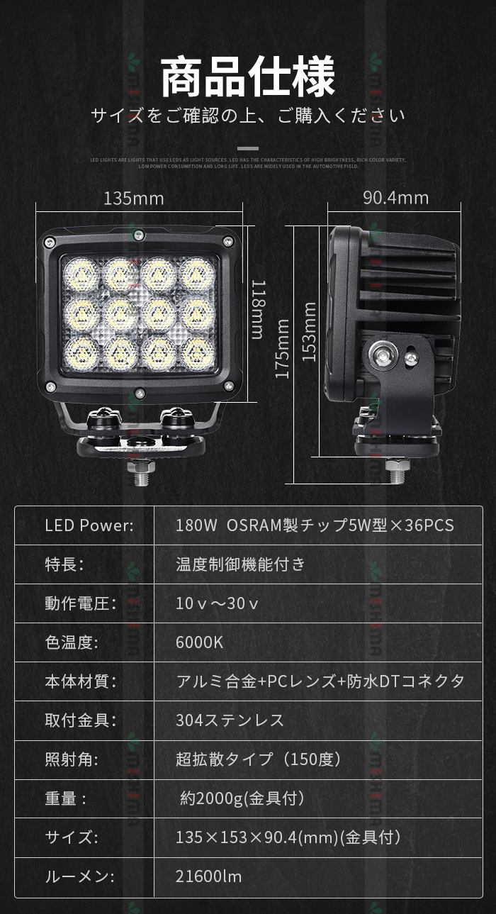 楽天市場】【1台】LEDサーチライト ledワークライト 12v led作業灯 