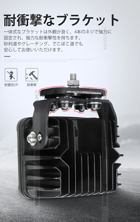 楽天市場】作業灯 LED ワークライト 投光器 【2台/温度制御機能付き 