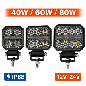 LED��Ɠ� OSRAM�� ���i�� ���[�N���C�g 40W 60W 80W ���x����@�\�t�� 12V 24V �L�p �h�� IP68 �u���b�N�{�f�B�[ �u���b�N�X�e�[ EMC �m�C�Y�΍� �g���b�N �d�@ �D�� sd-B7100