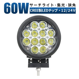 Ɠ LED LEDƓ [NCg LED[NCg y1/ő14ۏ؁EledT[`Cgz 12v 24v p { zC[[_[ tH[Ntg d@ D Cg ی^ h