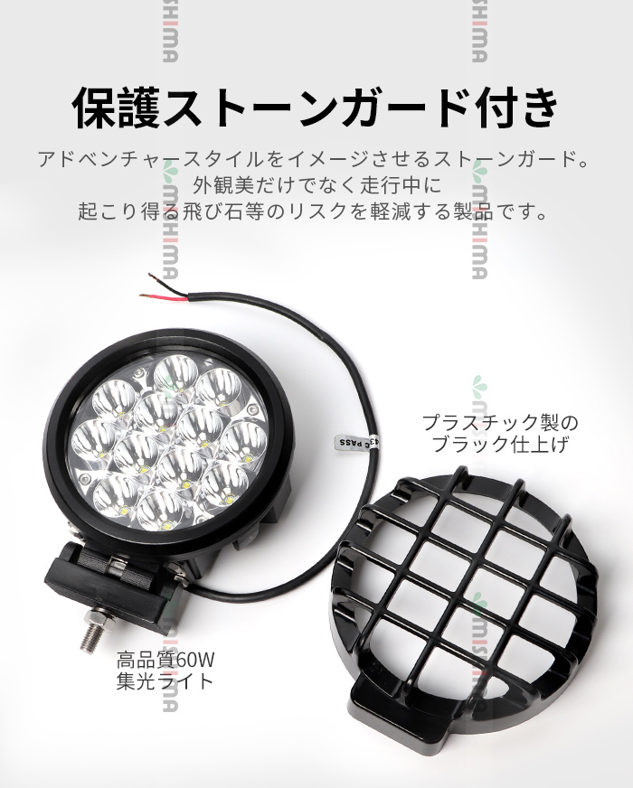 楽天市場】作業灯 LED ワークライト 投光器 【2台/最大14ヵ月保証