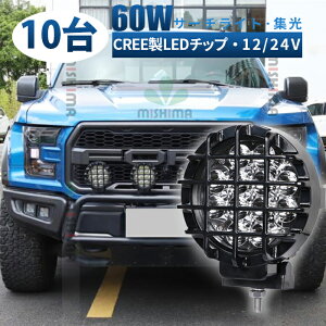 Ɠ LED LEDƓ [NCg LED[NCg y10/ő14ۏ؁EledT[`Cgz 12v 24v p { zC[[_[ tH[Ntg d@ D Cg ی^ h