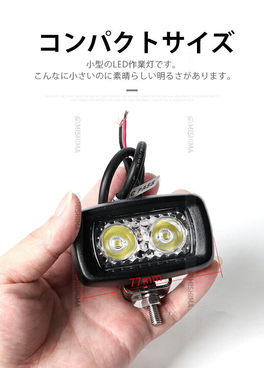 楽天市場】led 作業灯 LED 作業灯 ワークライト【1台/最大14ヵ月保証 