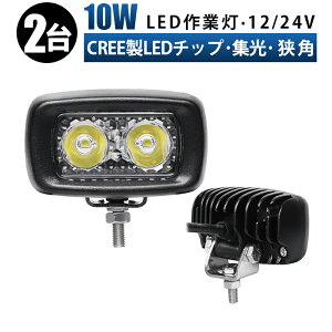 Ɠ LED [NCg  y2/ő14ۏ؁z12v 24v 10w p D eƎԑΉ Ɠ/ ledƓ h ledƓ 12v tHOv