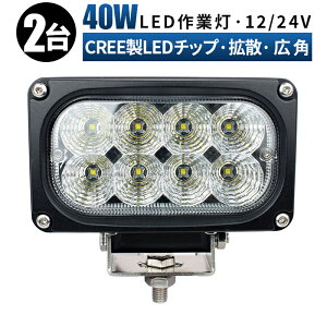 Ɠ LED [NCg  y2/ő14ۏ؁z ymCYXz 12v 24v 40w Lp D eƎԑΉ Ɠ/ ledƓ h