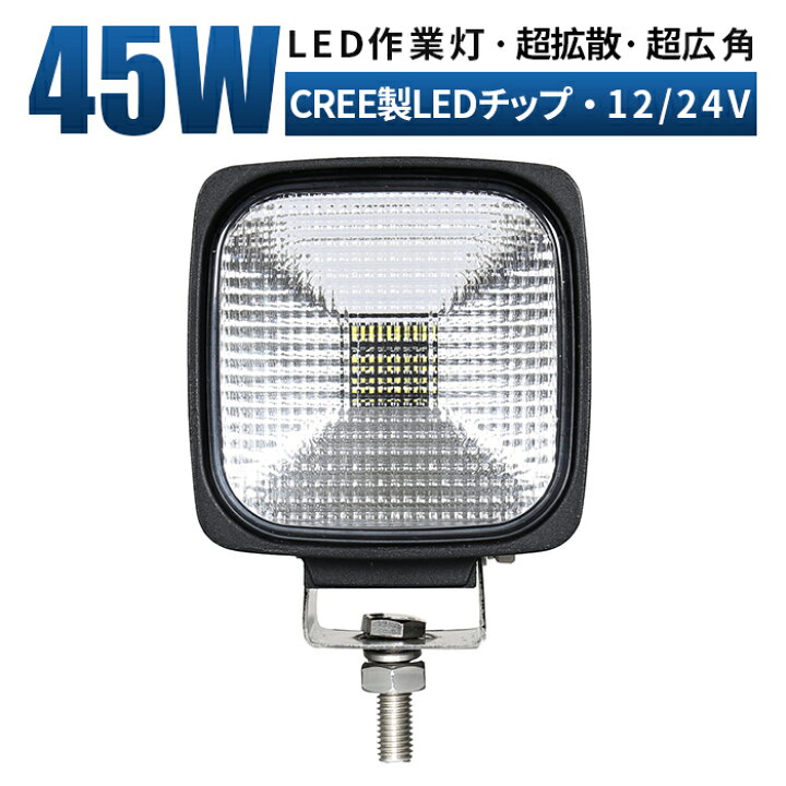 楽天市場】作業灯 LED ワークライト 投光器 【広角/広範囲・最大14ヵ月 