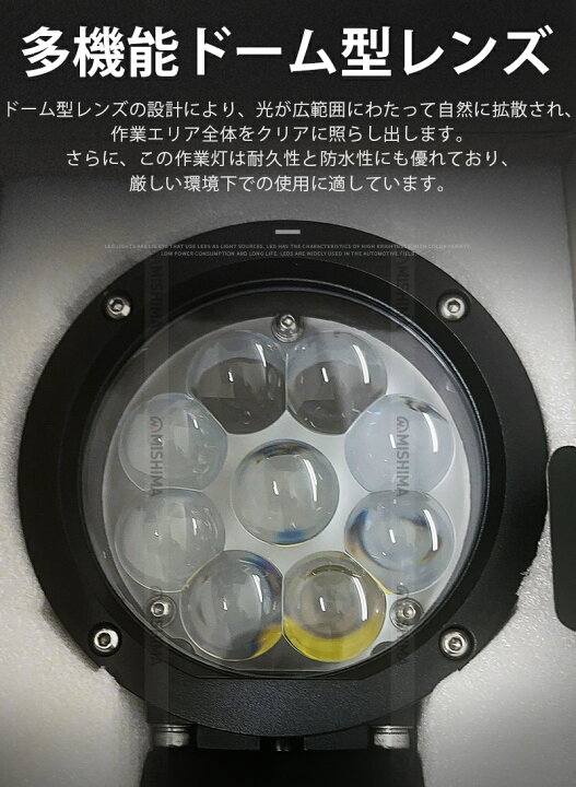 楽天市場】サーチライト 12v led LED作業灯 ワークライト 投光器 【12v  