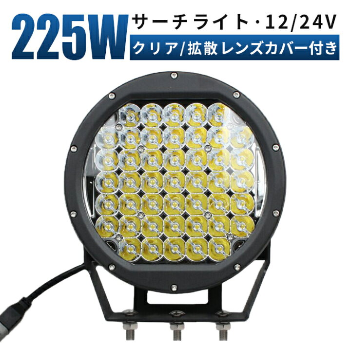 楽天市場】作業灯 LED ワークライト 投光器 【1台 最大14ヶ月保証  