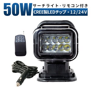 ledƓ 24v T[`Cg ledýE@\ER LEDT[`Cgz X|bgCg ԗ D Ɠ LED LEDƓ [NCg LED[NCg 12v 24v LED 50W/12V HID 55W