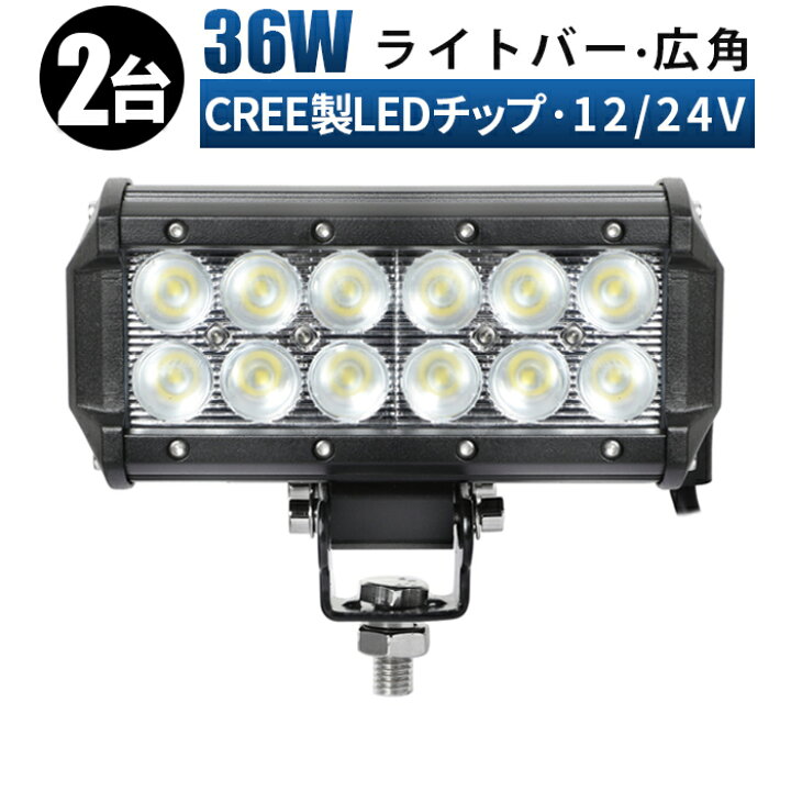 楽天市場】作業灯 LED LED作業灯 ワークライト LEDワークライト 【2台 