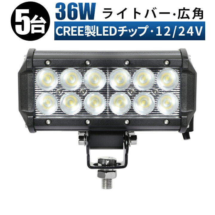 楽天市場】作業灯 LED LED作業灯 ワークライト LEDワークライト 【5台 