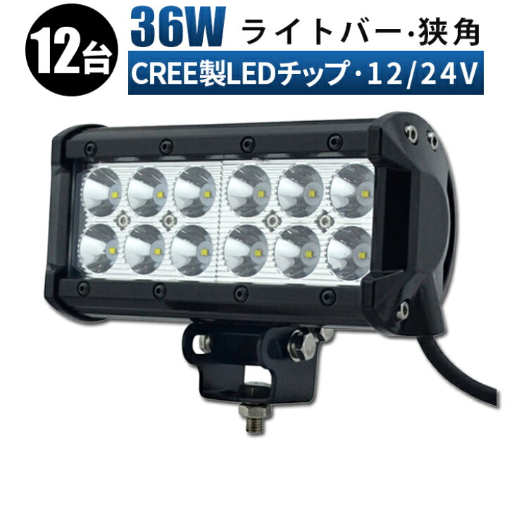 楽天市場】led 作業灯 LED 作業灯 ワークライト 【12台 1ケース】 12v 