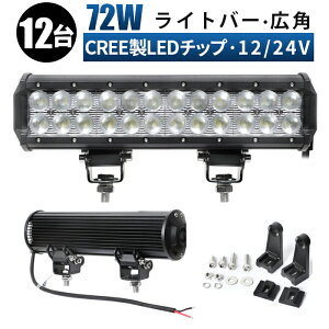 led Ɠ LED Ɠ [NCg y12 1P[Xz 12v 24v 72w gU D/It[h/Ǝ/݋@B/ԗp Cgo[ h [NCg ledƓ ledT[`Cg