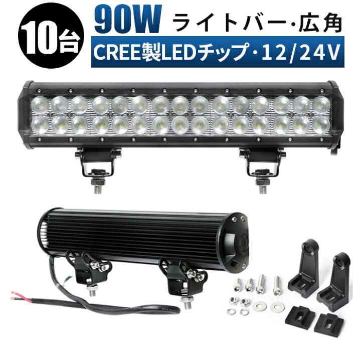 楽天市場】作業灯 LED ワークライト 投光器 【10台/最大14ヵ月保証 