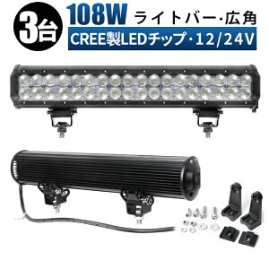led Ɠ LED Ɠ [NCg y3Zbgz 12v 24v 108w gU D/It[h/Ǝ/݋@B/ԗp h ledƓ 24v ledT[`Cg