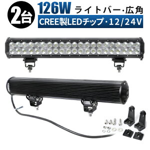 led Ɠ LED Ɠ [NCg y2/ő14ۏ؁z 12v 24v 126w gU D/It[h/Ǝ/݋@B/ԗp Cgo[ h [NCg ledƓ