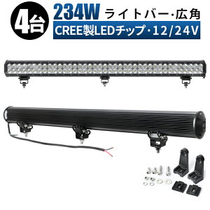 led Ɠ LED Ɠ [NCg y4 1P[X/ő14ۏ؁z ledƓ 24v 12v 234w gU D/It[h/Ǝ/݋@B/ԗp ledƓ 24v