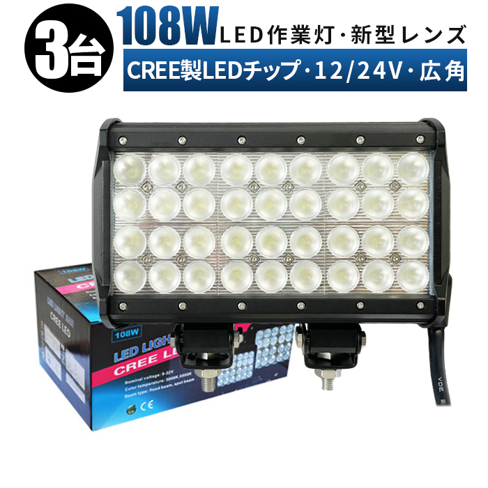 【楽天市場】作業灯 LED ワークライト 投光器 【3台/最大14ヵ月